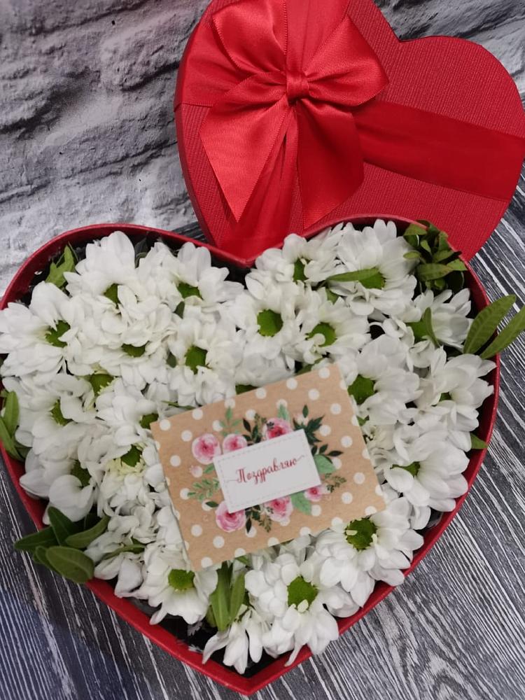 Цветочная композиция из Хризантемы в виде сердца в Магнитке